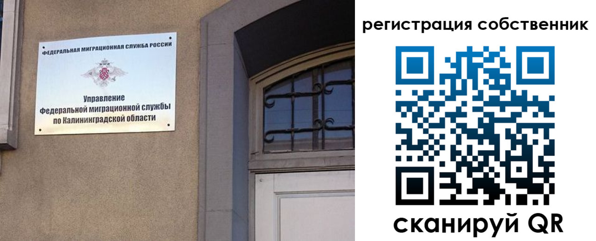 прописка паспорт в Северной Осетии